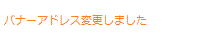 ���S�����ɓ�������/�����@�ɏ��@�l